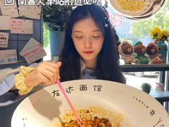 -友达面馆(二七南路店)