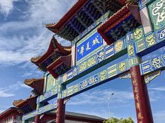 -威海华夏城景区