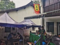 -小河无名面馆