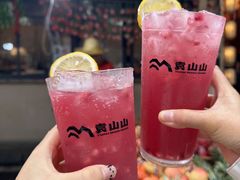 -袁山山重庆火锅(丈八北路店)