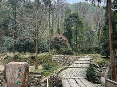 -仙霞关景区