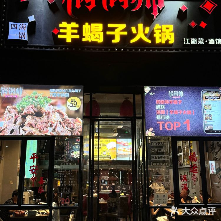 来自蒙古大草原的🐑奶香奶香的～