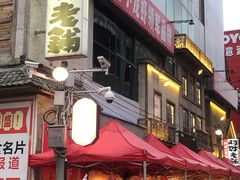 -阿财老铺·老蚌埠龙虾城(华夏总店)