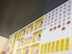 -食膳公园包子铺(烈士公园店)