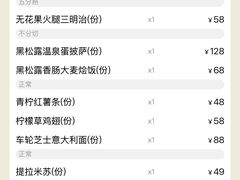 -Grande A'moo(上海万象城店)