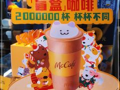 -麦当劳(军博店)