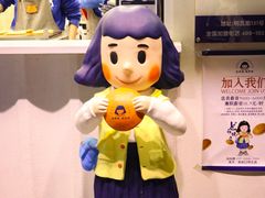 -铭果屋·铜锣烧专卖店(南京创始店)