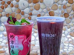 -炖物24章·顺时轻养茶(黄龙店)