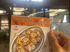 -瑞虹新天地月亮湾
