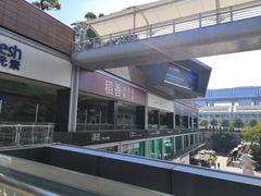 -皇庭广场(福华三路店)