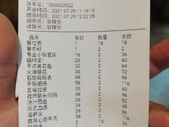 -王家小院老菜馆(民丰大街店)