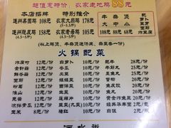 菜单-司马街鸡煲(西华路店)