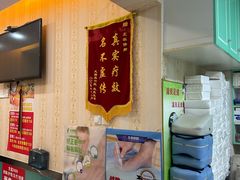 -华清池修脚(回龙观店)