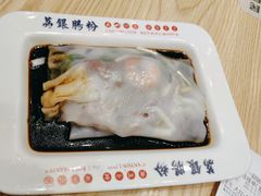 -荔银肠粉·非遗手藝(夫子庙店)