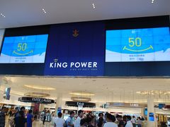 -王权免税店(普吉市区店)