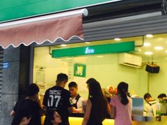 -1点点(领事馆店)