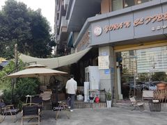 -悠然咖啡(高坪阳春路店)