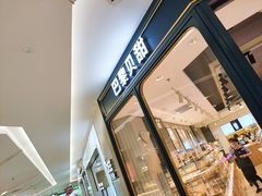 门面-巴黎贝甜(龙之梦购物中心虹口店)