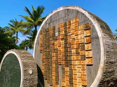 -白沙门生态公园