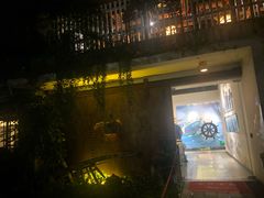 -浙C老邻舍(西城海错店)