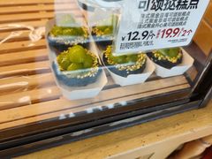 -味多美蛋糕(亚非大厦店)