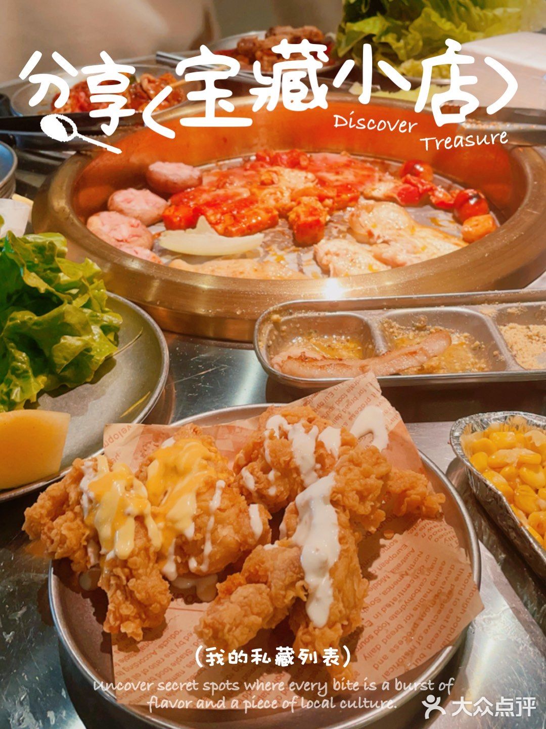 烤肉自助宝藏店！来三次才吃到！还有无限炸鸡