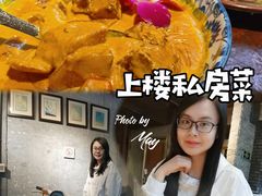 -上楼私房菜(院士路店)
