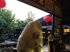 -优之名鹅城