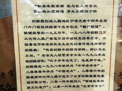 -奶酪魏(牛街总店)