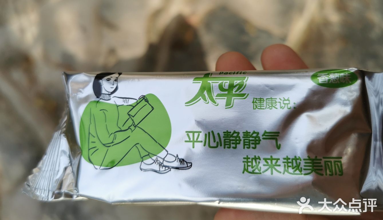 薄脆苏打饼干，早餐好搭档