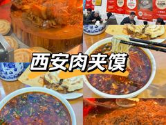 -子午路张记肉夹馍(翠华路店)