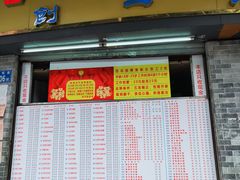 门面-百花传统甜品店(原址店)