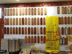 菜单-土菜水饺村(宁夏路店)