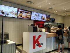 -肯德基(芳和店)