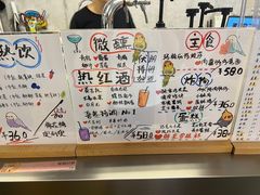 -吾叁·吉趣鸟咖(万科店)