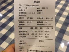 账单-彼德西餐厅(凯德广场新南店)