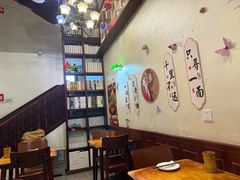 -付小姐在成都(中山公园店)