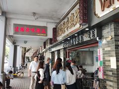 -達揚原味燉品(文明路店)