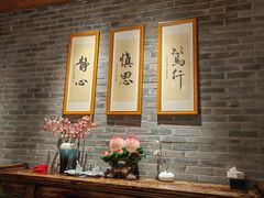 -东来顺饭庄(西直门店)