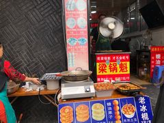 -梁记肥肠粉(宽窄巷子店)