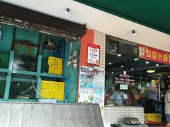 门面-喜运来酒楼(江南大道店)