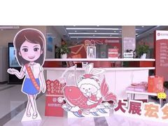 -中国农业银行(武汉洪山支行营业室)