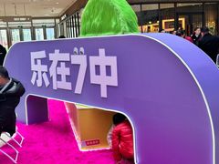 -圆融购物中心(南天成路店)