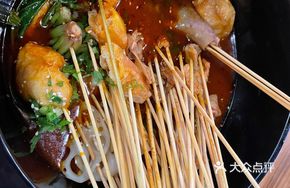 Spicy Hot Pot Base for Skewers