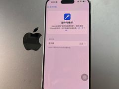 -铭修苹果华为手机平板维修服务(杨浦区店)