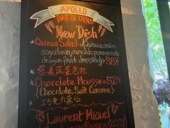 -Apollo·西班牙小酒馆(安福路店)