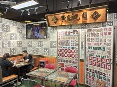 -黄恩记茶餐厅(杨箕店)