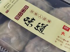 -宫门口馒头铺(创始人总店)