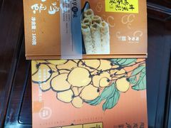 -陶陶居饼家(惠福东路店)