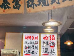 -三里屯土灶炖公鸡地锅鸡(江东店)